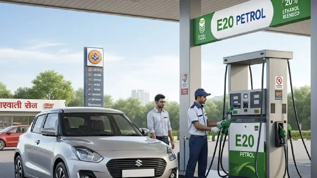 E20 Fuel: ઇથેનોલ પેટ્રોલથી ગાડીઓ ફર્રાટેદાર ચાલશે, ખેડૂતોની આવક પણ વધી રહી છે, જાણો કેવી રીતે? સરકારે જણાવ્યા ફાયદા