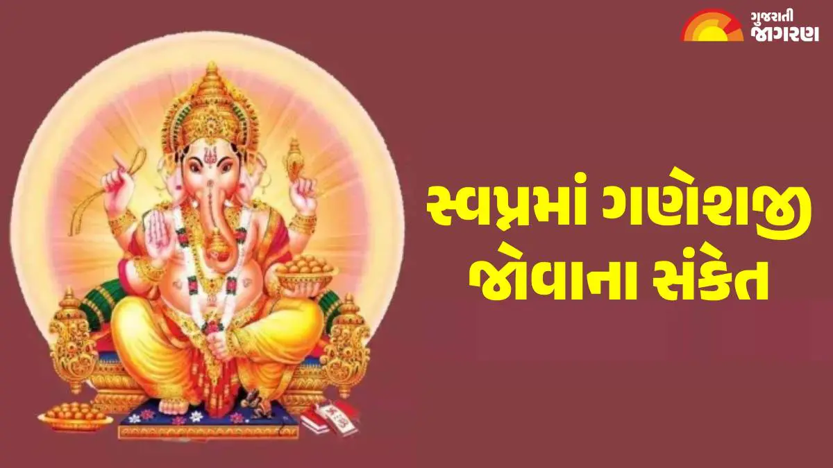 ganesh-chaturthi-2025-lord-ganesha-in-dream-meaning-symbolism-interpretations-and-spiritual-significance-591985