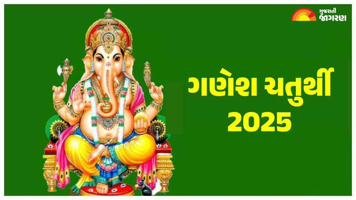 ganesh-chaturthi-muhurat-2025-visarjan-date-tithi-puja-timings-significance-and-celebrations-589844