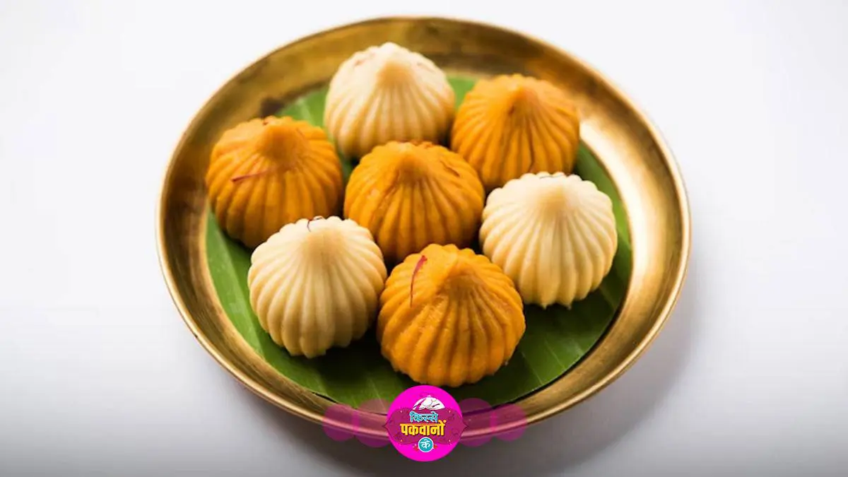 ganesh-chaturthi-2025-how-to-make-rice-flour-modak-easy-ukadiche-modak-recipe-590441