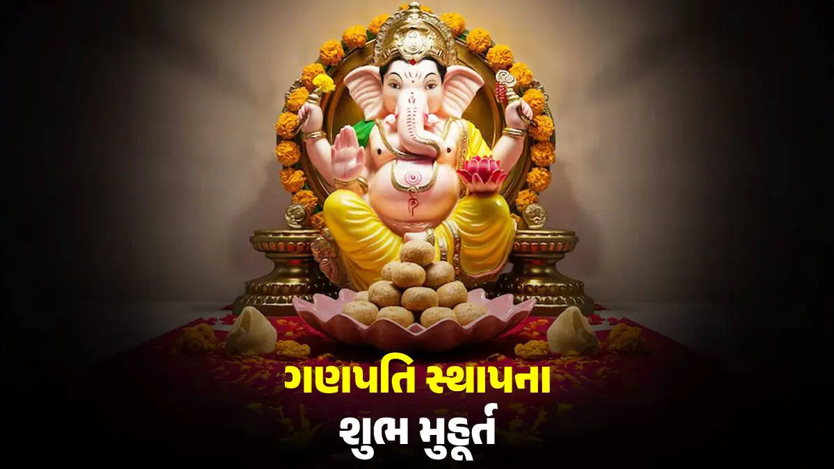 ganesh-sthapana-muhurat-2025-gujarati-calendar-drik-panchang-tithi-ganpati-visarjan-date-and-time-vidhi-samagri-592153