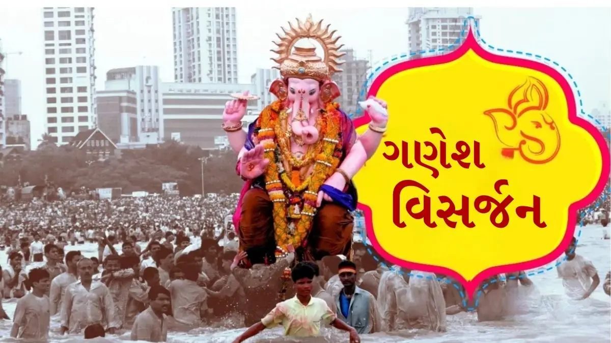 ganesh-visarjan-2025-date-today-28-august-tithi-shubh-muhurat-puja-vidhi-of-ganpati-593095