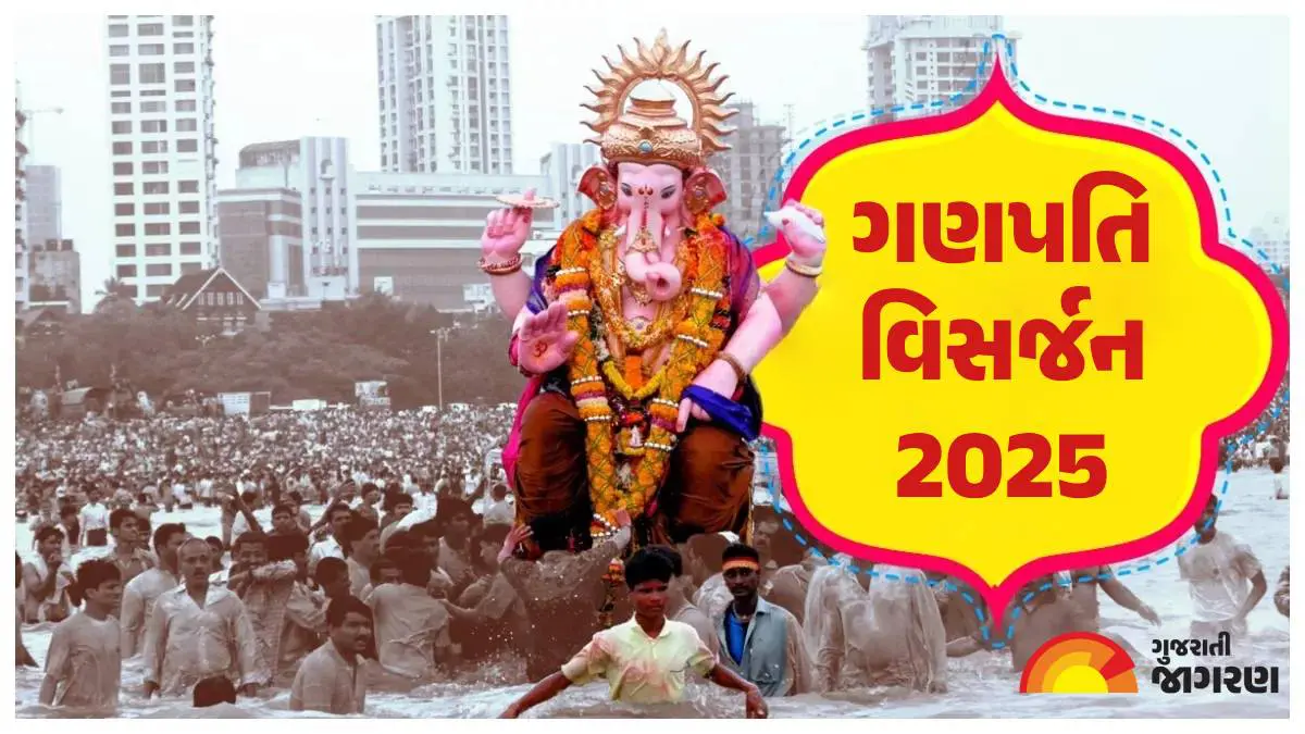 ganpati-visarjan-2025-date-and-time-puja-vidhi-rituals-significance-of-ganesh-594610
