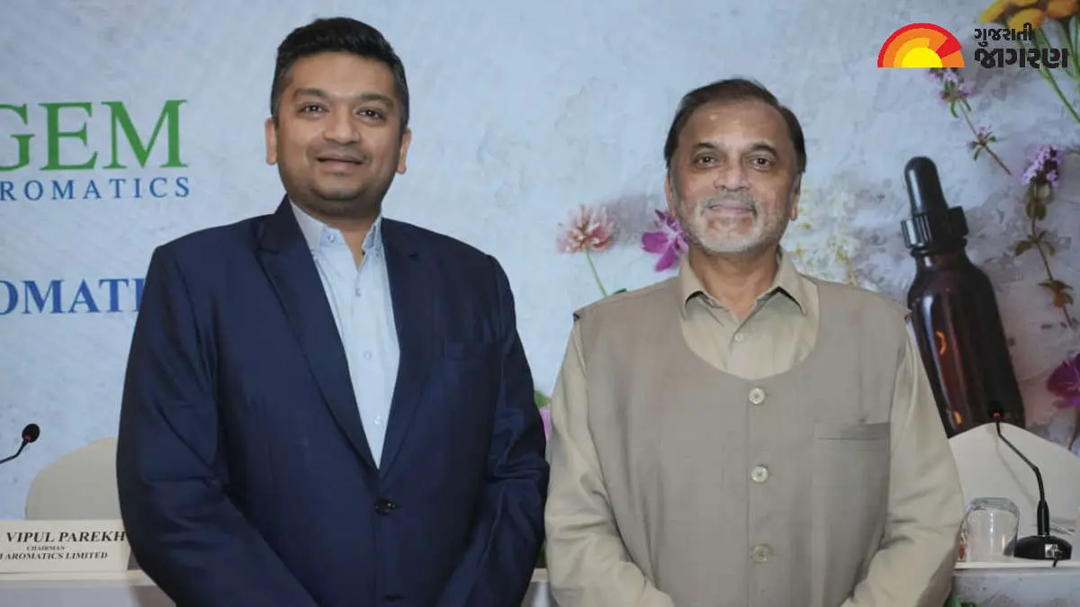 Gem Aromatics Limited IPO: જેમ એરોમેટિક્સ લિમિટેડની પ્રારંભિક જાહેર ઓફર 19 ઓગસ્ટના રોજ ખૂલશે, જાણો વિગતો