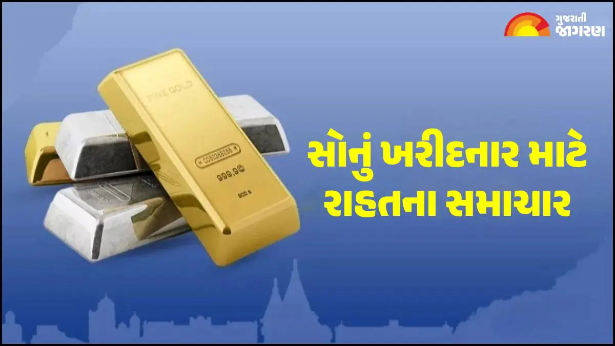 gold-prices-today-check-city-wise-gold-rates-in-india-on-20-august-2025-for-ahmedabad-vadodara-surat-mumbai-delhi-588464