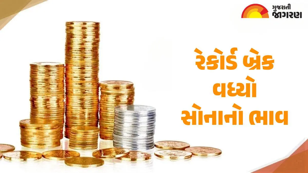 gold-prices-today-check-top-city-wise-gold-rates-in-india-on-03-september-2025-including-ahmedabad-vadodara-surat-mumbai-delhi-596396