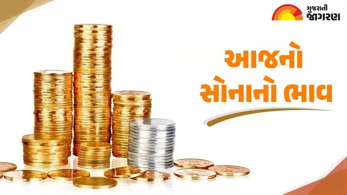 gold-price-today-in-ahmedabad-07-september-2025-check-latest-22-and-24-carat-gold-prices-sona-no-bhav-598729