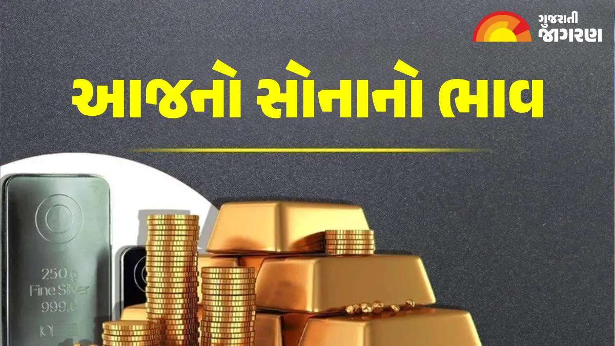 gold-prices-today-check-city-wise-gold-rates-in-india-on-19-august-2025-for-ahmedabad-vadodara-surat-mumbai-delhi-587841