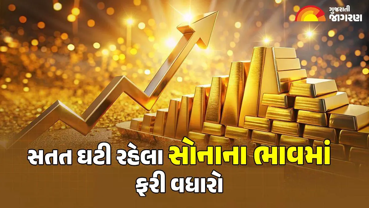 gold-prices-today-check-city-wise-gold-rates-in-india-on-22-august-2025-for-ahmedabad-vadodara-surat-mumbai-delhi-589657