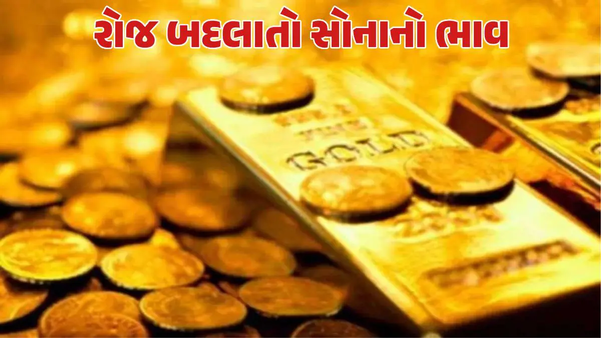 gold-prices-today-check-city-wise-gold-rates-in-india-on-23-august-2025-for-ahmedabad-vadodara-surat-mumbai-delhi-590266