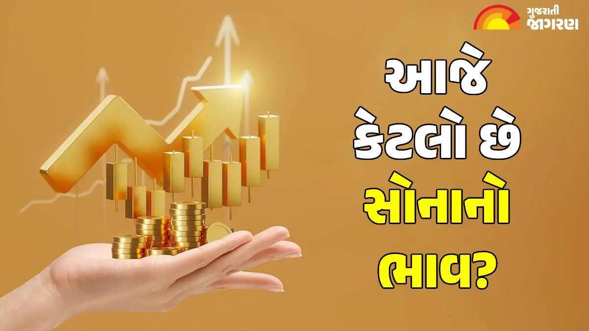 gold-prices-today-check-city-wise-gold-rates-in-india-on-26-august-2025-for-ahmedabad-vadodara-surat-mumbai-delhi-591800