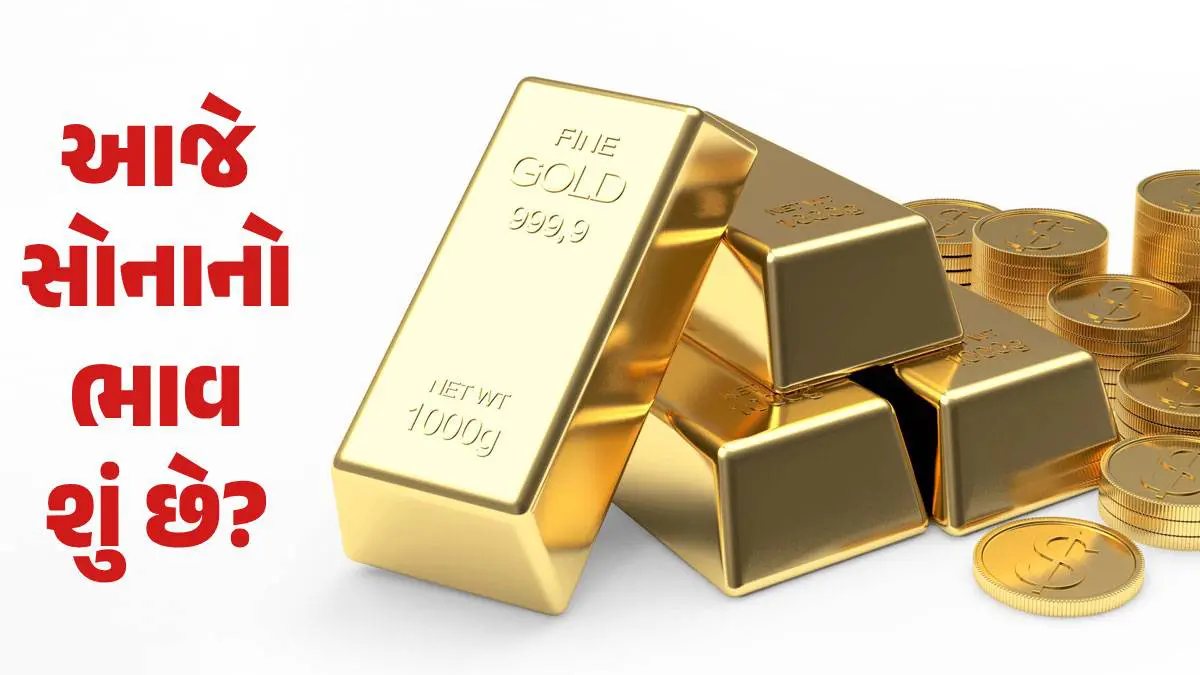 gold-prices-today-check-city-wise-gold-rates-in-india-on-29-august-2025-for-ahmedabad-vadodara-surat-mumbai-delhi-593495