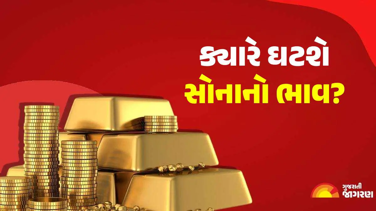 gold-prices-today-check-city-wise-gold-rates-in-india-on-30-august-2025-for-ahmedabad-vadodara-surat-mumbai-delhi-593994