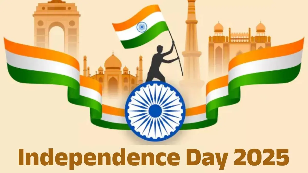 Happy Independence Day 2025 Shayari: પ્રિયજનોને દેશભક્તિની ભાવનાથી ભરો, સ્વતંત્રતા દિવસ પર આ શાયરી શેર કરો