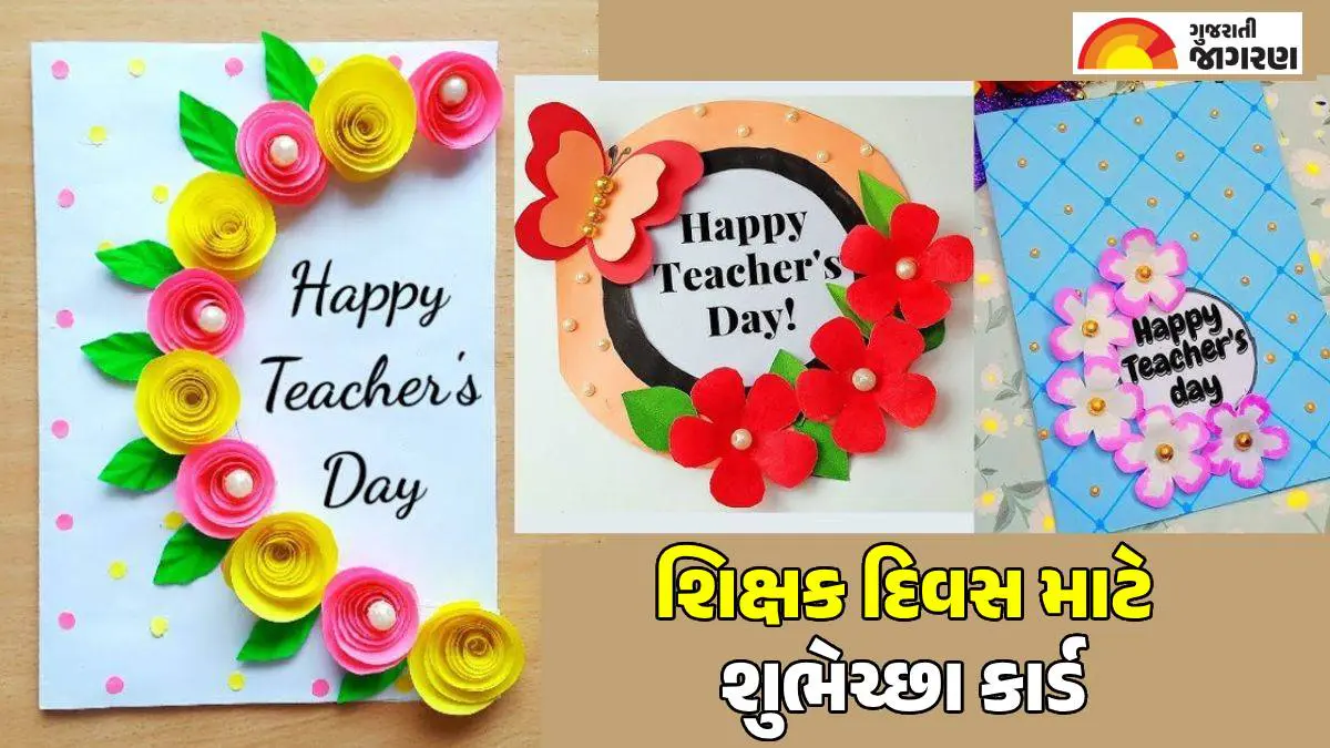 happy-teachers-day-2025-creative-handmade-greeting-card-ideas-to-celebrate-your-teacher-594134