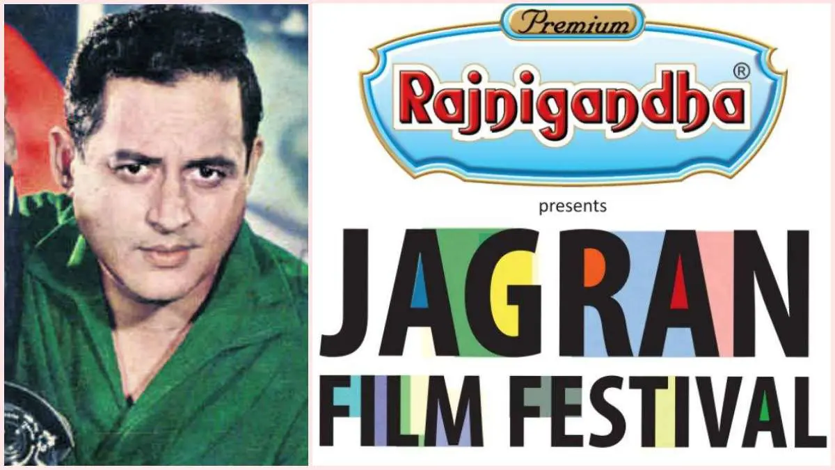 JFF 2025: ગુરુદત્તની જન્મશતાબ્દીની ઉજવણી કરશે જાગરણ ફિલ્મ ફેસ્ટિવલ, આ નિર્માતા બનશે મુખ્ય મહેમાન