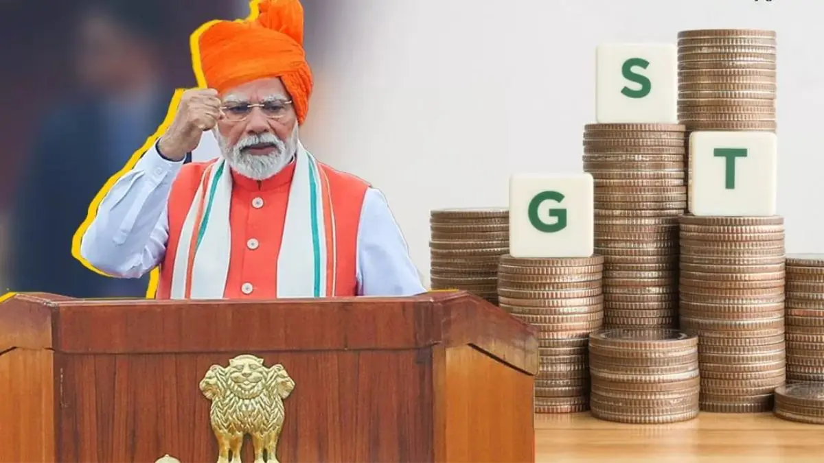 GST માં હવે બે સ્લેબ હશે, ચીજવસ્તુઓ થશે સસ્તી… PM મોદીની જાહેરાત બાદ નાણા મંત્રાલયનો મોટો પ્રસ્તાવ