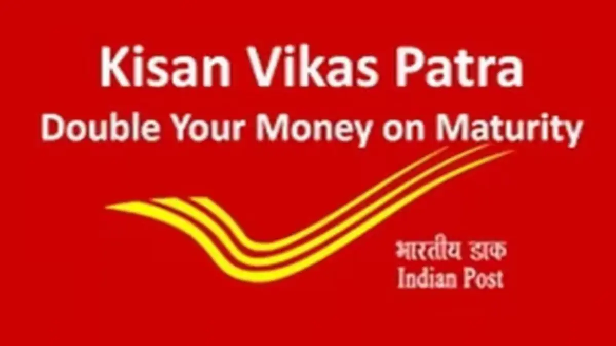 Kisan Vikas Patra Yojana:પોસ્ટ ઓફિસની કિસાન વિકાસ પત્ર યોજના શું છે? કેટલા મહિનામાં પૈસા ડબલ થઈ જાય છે તે જાણો