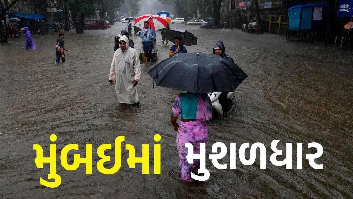 maharashtra-mumbai-rains-weather-forecast-today-news-updates-waterlogging-schools-colleges-shut-as-imd-issues-red-alert-for-next-3-hours-588016