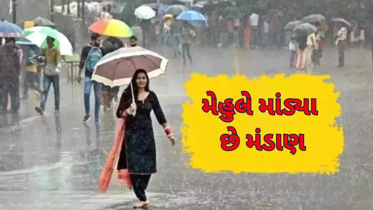 પરેશ ગોસ્વામીની આગાહી: 16 થી 22 ઓગસ્ટ ભારે વરસાદનો રાઉન્ડ, સૌરાષ્ટ્ર-દક્ષિણ ગુજરાતમાં ગાજવીજ સાથે 5 થી 10 ઈંચ ધોધમાર ખાબકશે