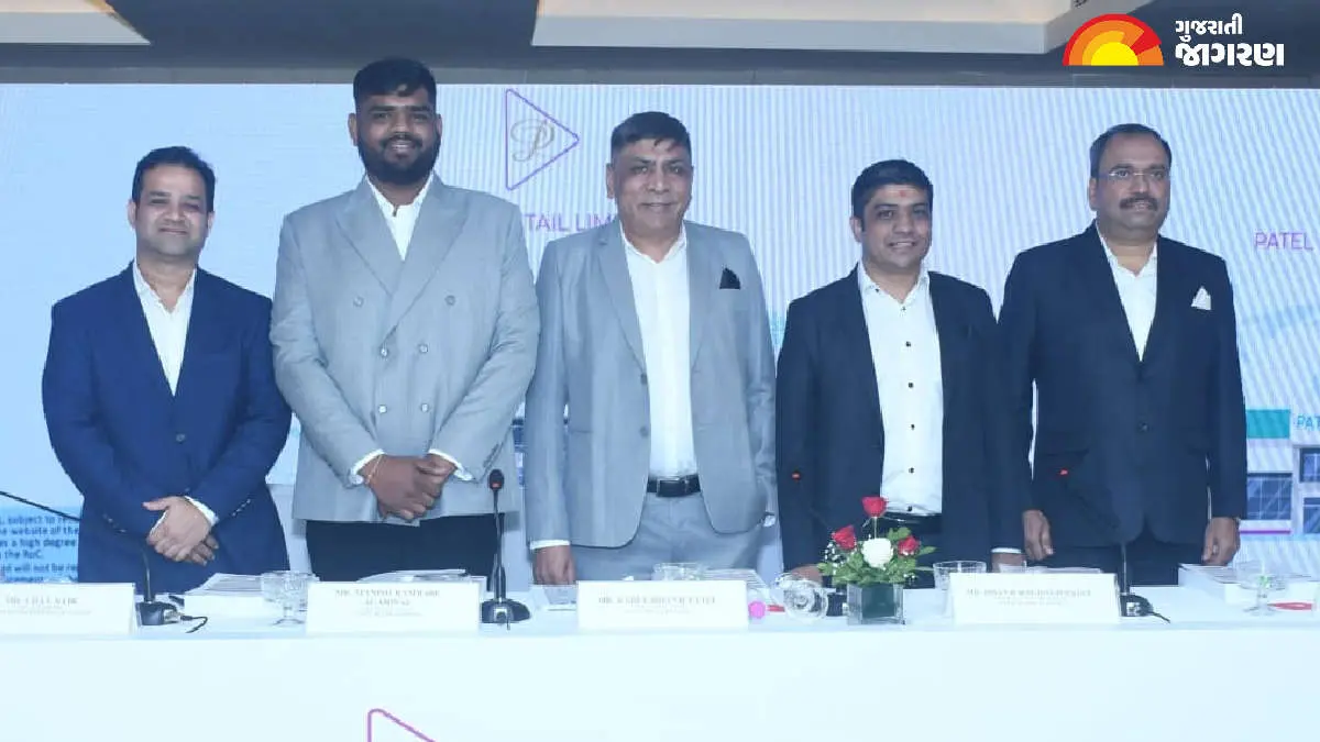 Patel Retail Limited IPO: પટેલ રિટેલ લિમિટેડની પ્રારંભિક જાહેર ઓફર 19 ઓગસ્ટના રોજ ખૂલશે, જાણો તમામ વિગતો