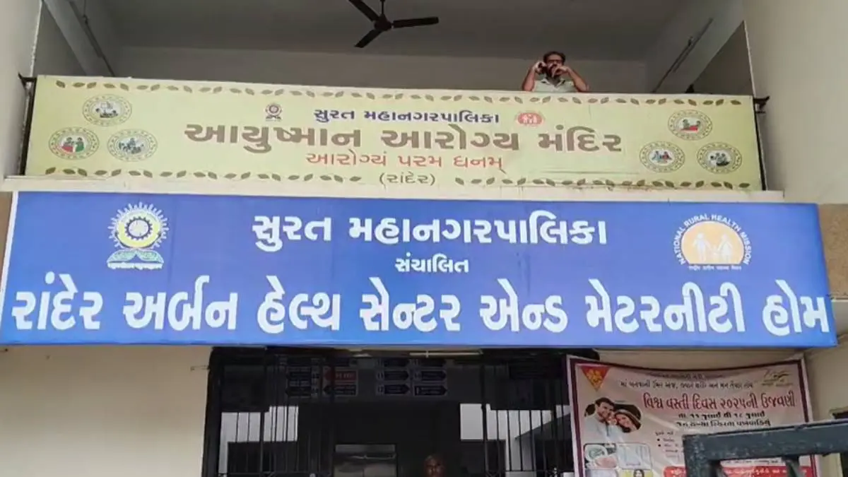 surat-news-cleaner-health-check-up-to-pregnant-women-in-rander-health-center-588199