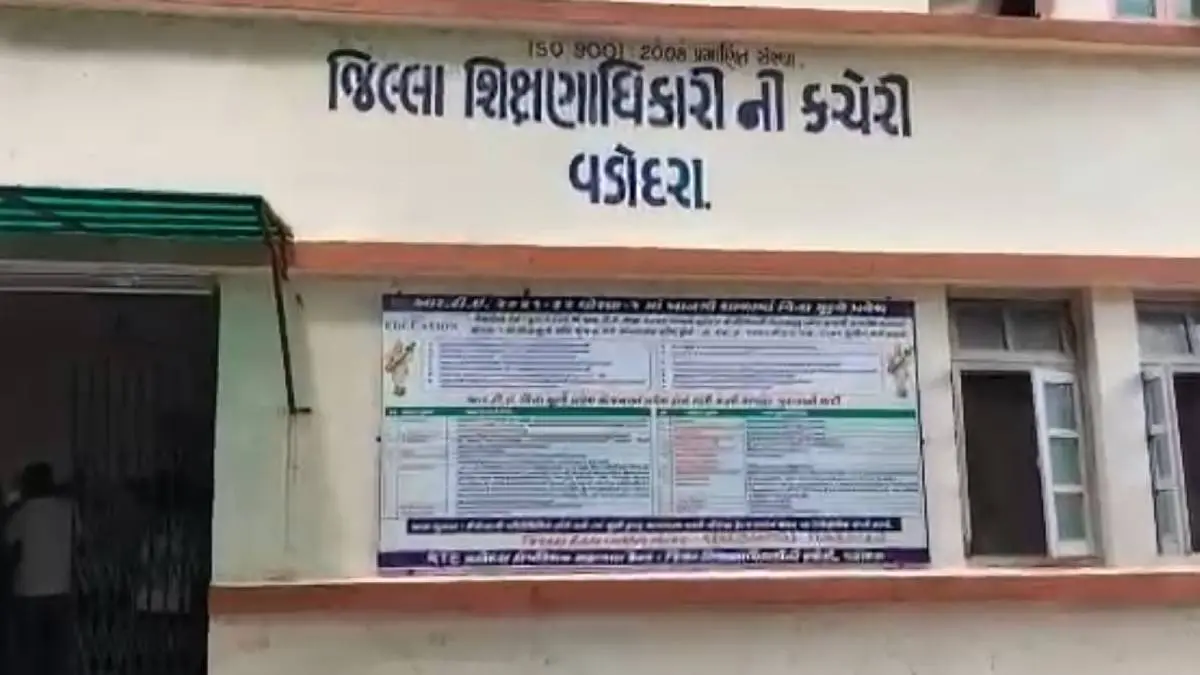 vadodara-news-student-school-bag-regular-checking-after-ahmedabad-seventh-day-school-incident
