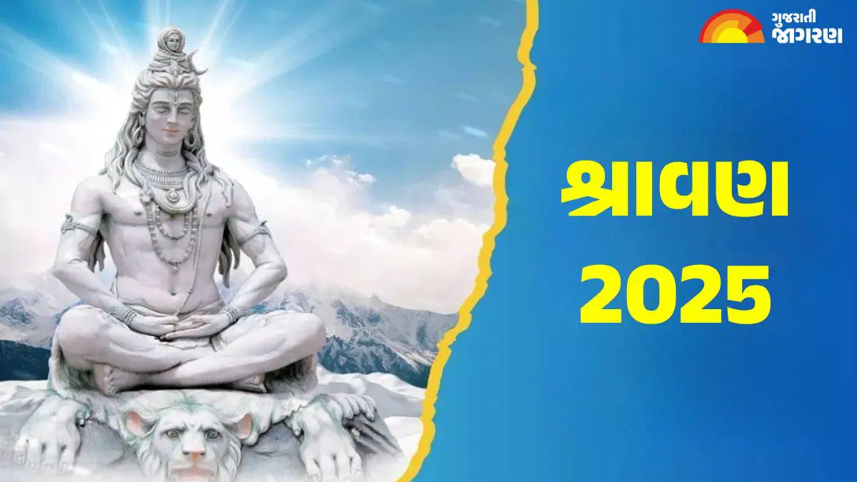 shravan-month-2025-end-date-gujarati-calendar-fasting-rules-importance-586309