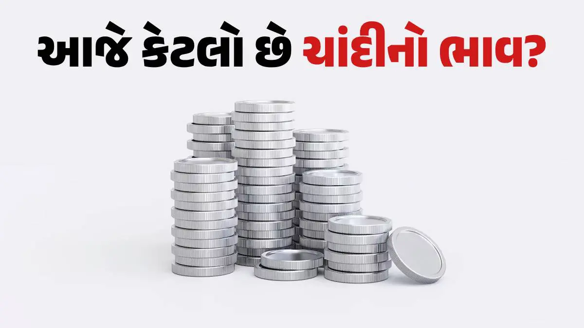 silver-price-in-india-today-26th-aug-2025-check-silver-rates-in-india-today-591834