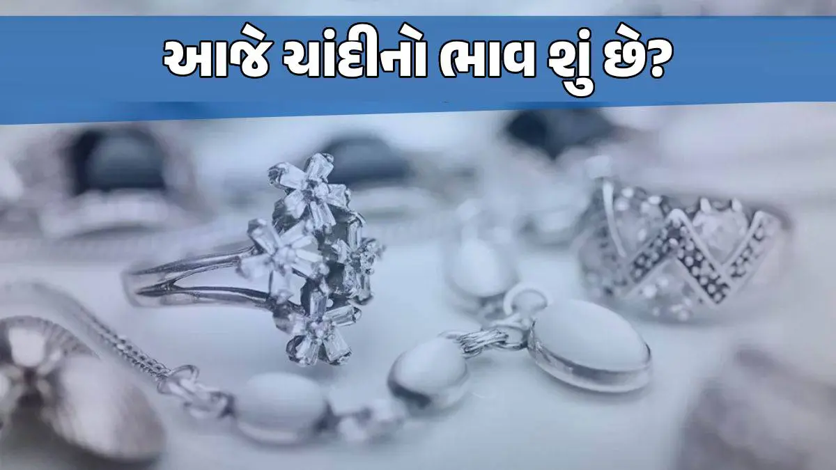 silver-price-in-india-today-25th-aug-2025-check-silver-rates-in-india-today-591298