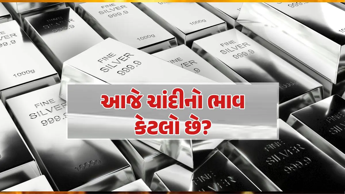 silver-price-in-india-today-23th-aug-2025-check-silver-rates-in-india-today-590278