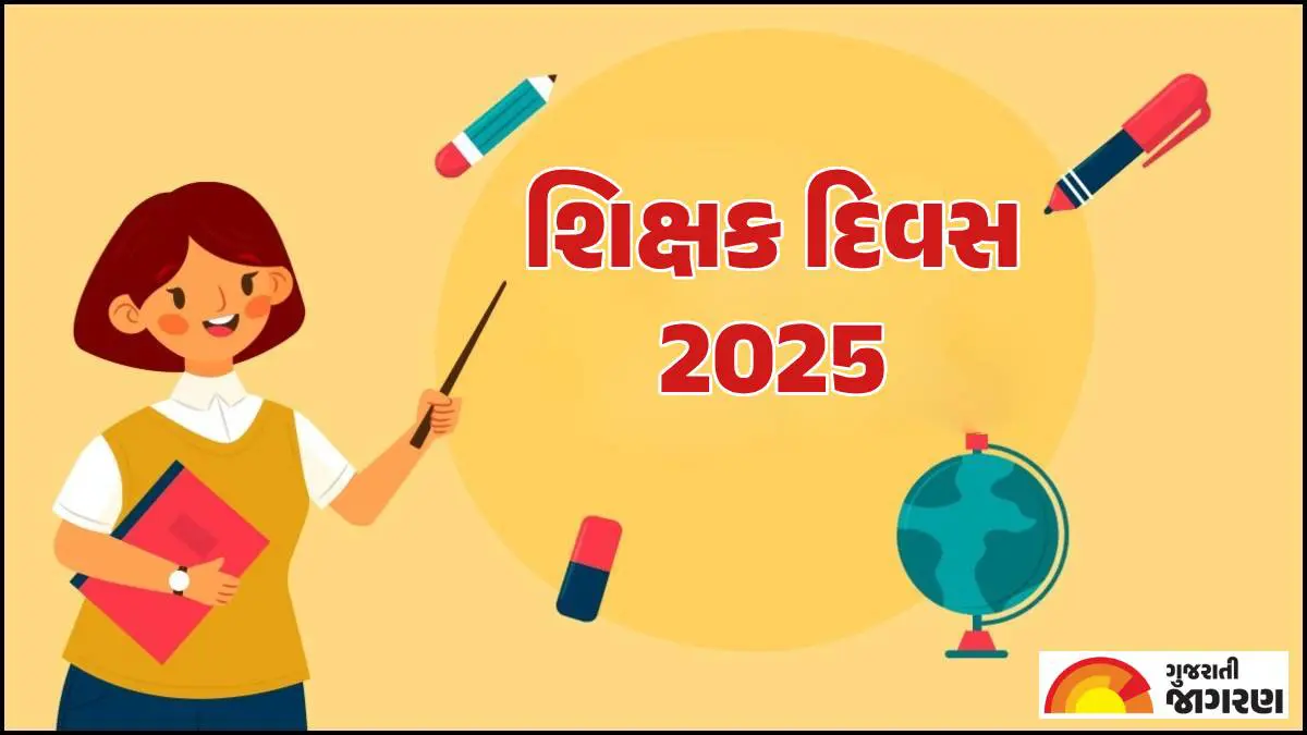 teachers-day-2025-date-history-importance-significance-celebration-and-key-facts-594100