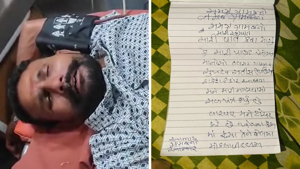 vadodara-news-sarpanch-of-talsath-village-attempts-suicide-by-swallowing-poison-makes-serious-allegations-in-suicide-note-592511