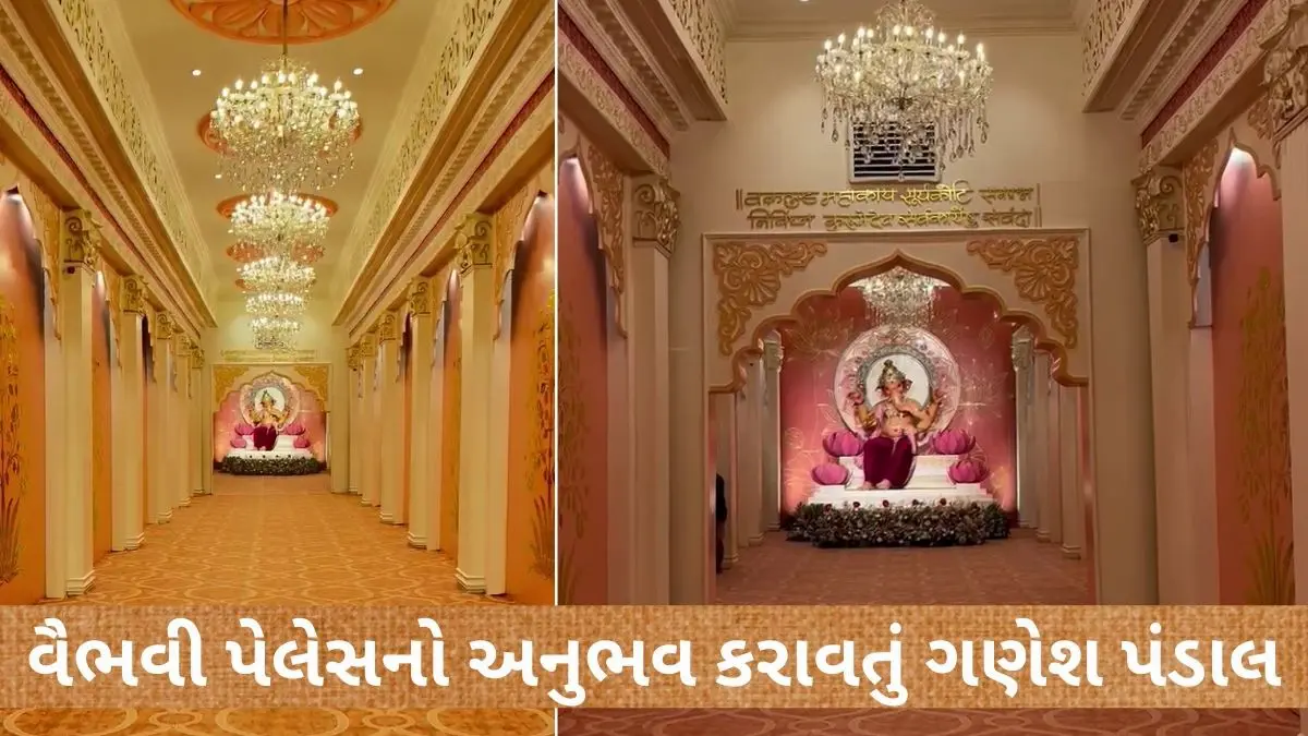 ganesh-chaturthi-2025-rajstambha-familys-grand-ganesh-utsav-in-vadodara-593057