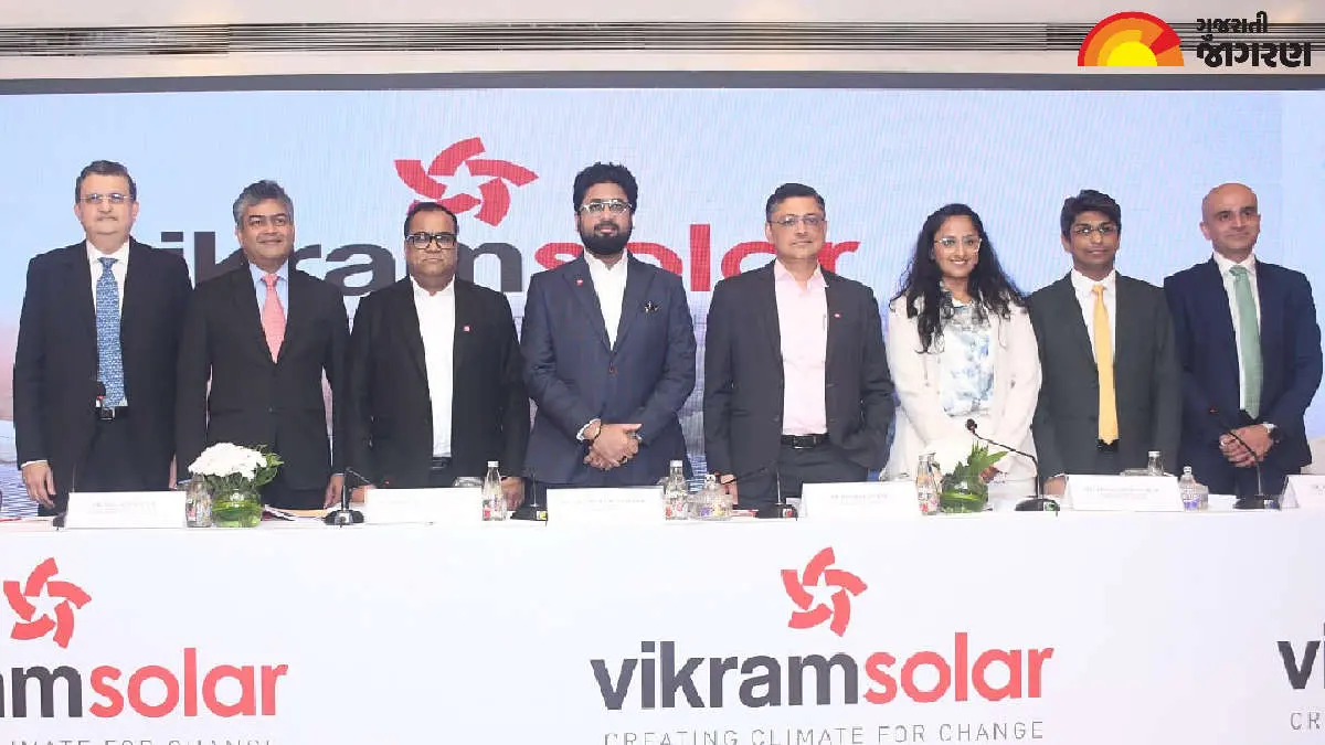 Vikram Solar Limited IPO: વિક્રમ સોલાર લિમિટેડની પ્રારંભિક જાહેર ઓફર 19 ઓગસ્ટ ના રોજ ખૂલશે, જાણો તમામ વિગતો