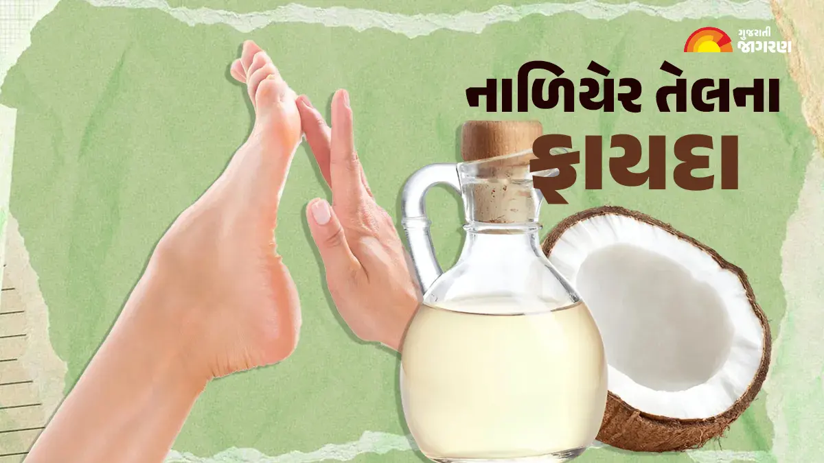 why-is-coconut-oil-like-nectar-for-feet-know-the-benefits-of-applying-it-at-night-588913