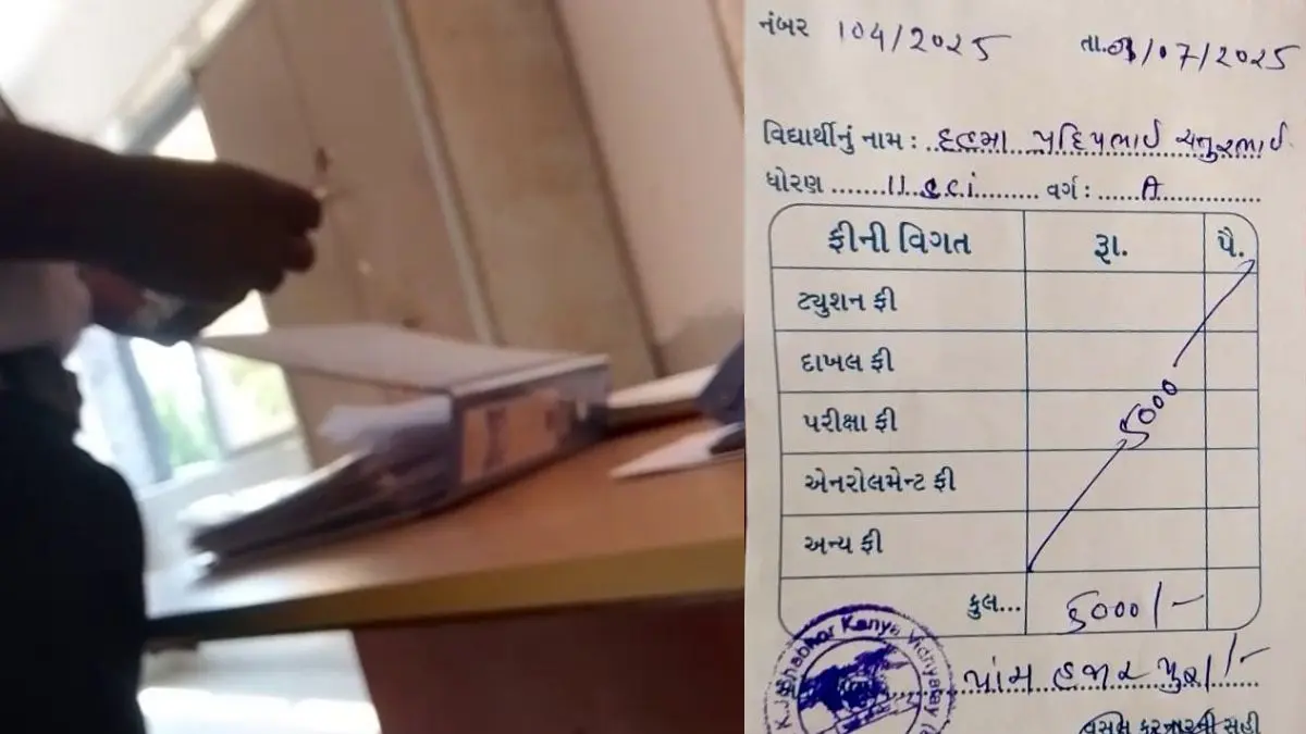 dahod-news-limkheda-private-school-accused-of-charging-rs-5000-for-leaving-certificate-education-dept-to-investigate-praful-pansheriya-584542