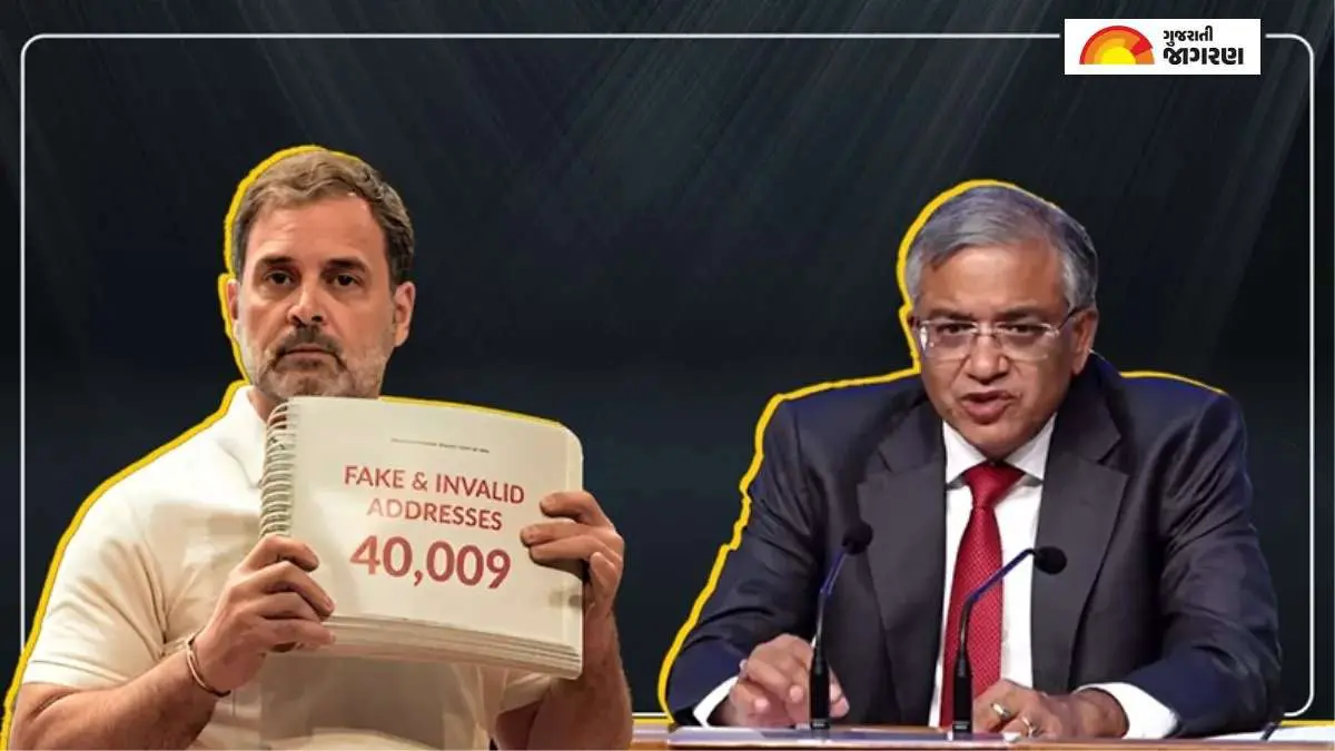 Election Commission PC: ચૂંટણી પંચે રાહુલ ગાંધીને આપ્યો સણસણતો જવાબ, કહ્યું કે- 'ચૂંટણી પંચ ખોટા આરોપોથી ડરતું નથી'