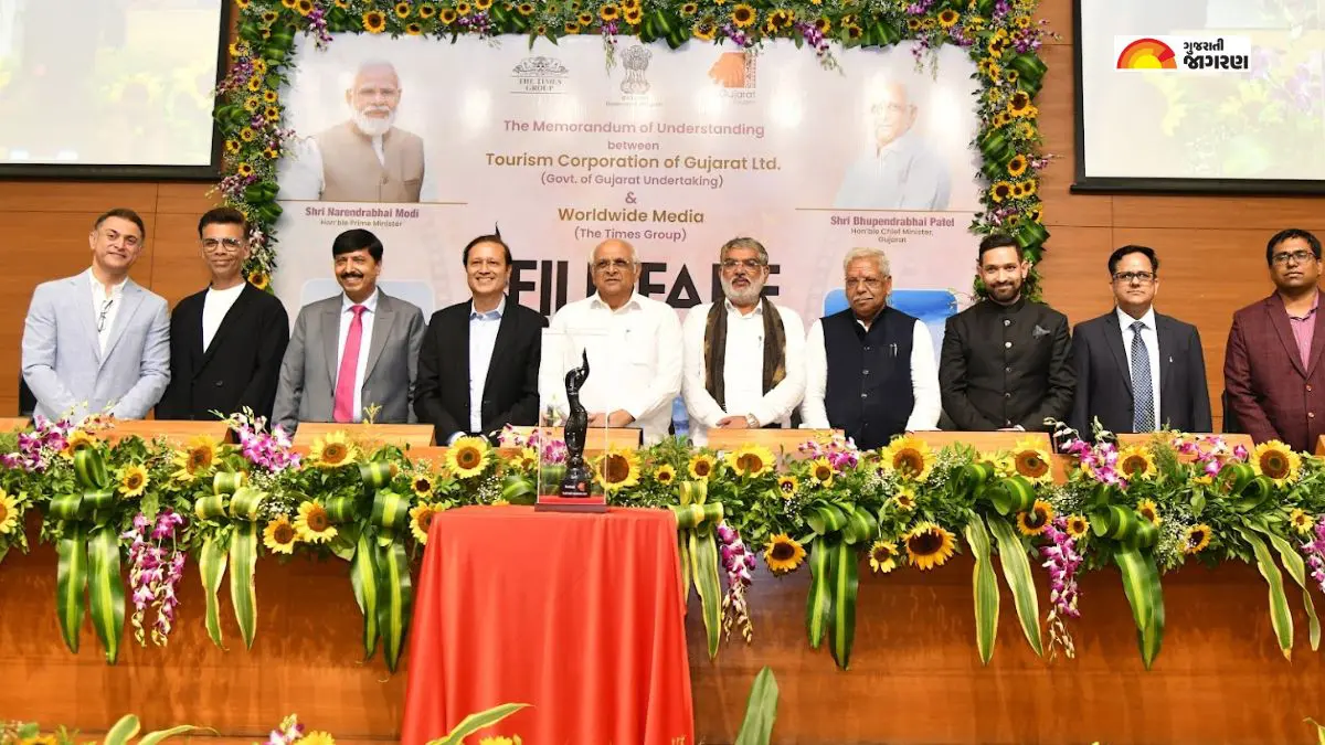 70th-filmfare-awards-2025-to-be-held-in-gujarat-mou-signed-in-gandhinagar-593255