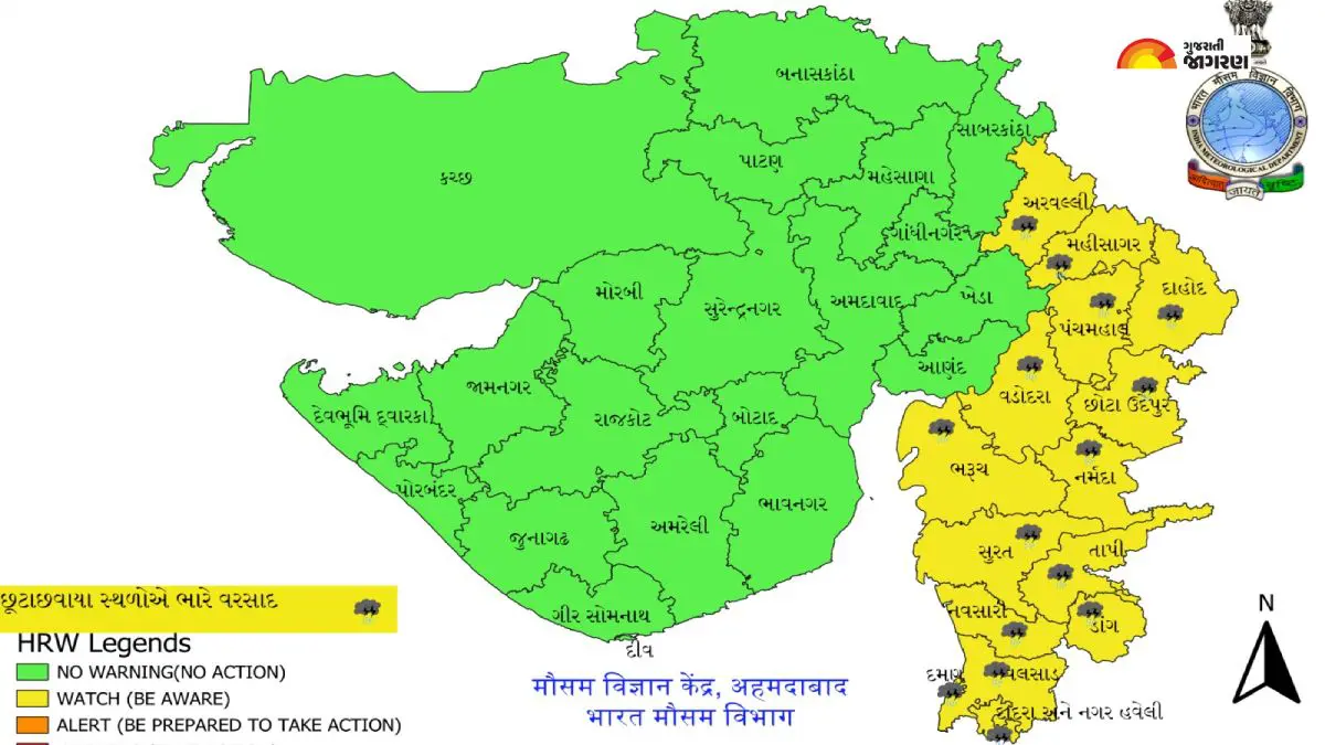 Gujarat Weather: 3 સપ્ટેમ્બર સુધીનું વરસાદનું એલર્ટઃ ઉત્તર, મધ્ય અને દક્ષિણ ગુજરાત આ જિલ્લાઓમાં ભારે વરસાદ થઇ શકે