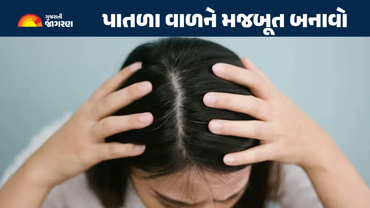 hair-care-to-strengthen-thin-hair-add-these-5-things-to-your-plate-592048