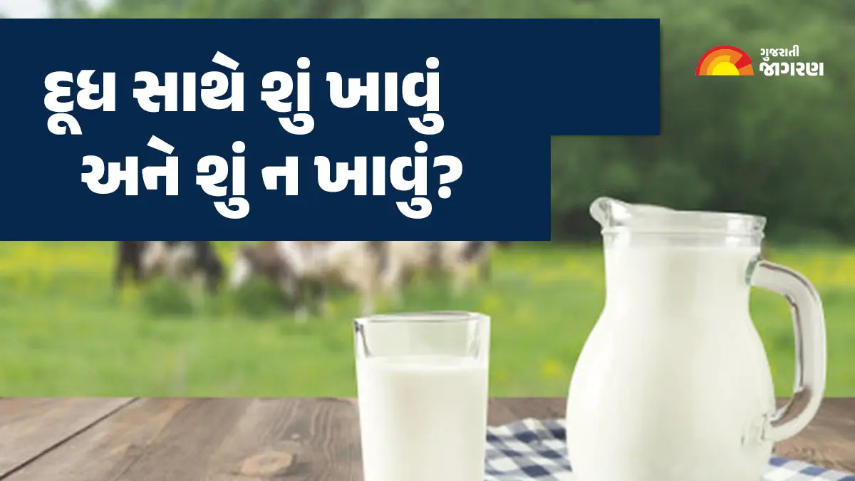 what-to-eat-and-what-not-to-eat-with-milk-experts-are-saying-590112