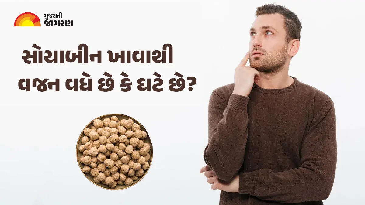 does-eating-soybeans-increase-or-decrease-weight-592056