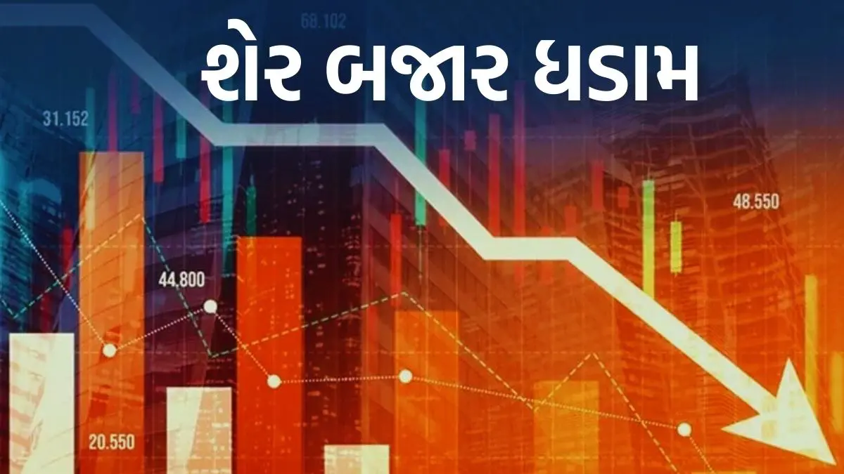 stock-market-today-live-updates-26-august-gift-nifty-live-nse-bse-sensex-nifty-top-gainers-losers-591822