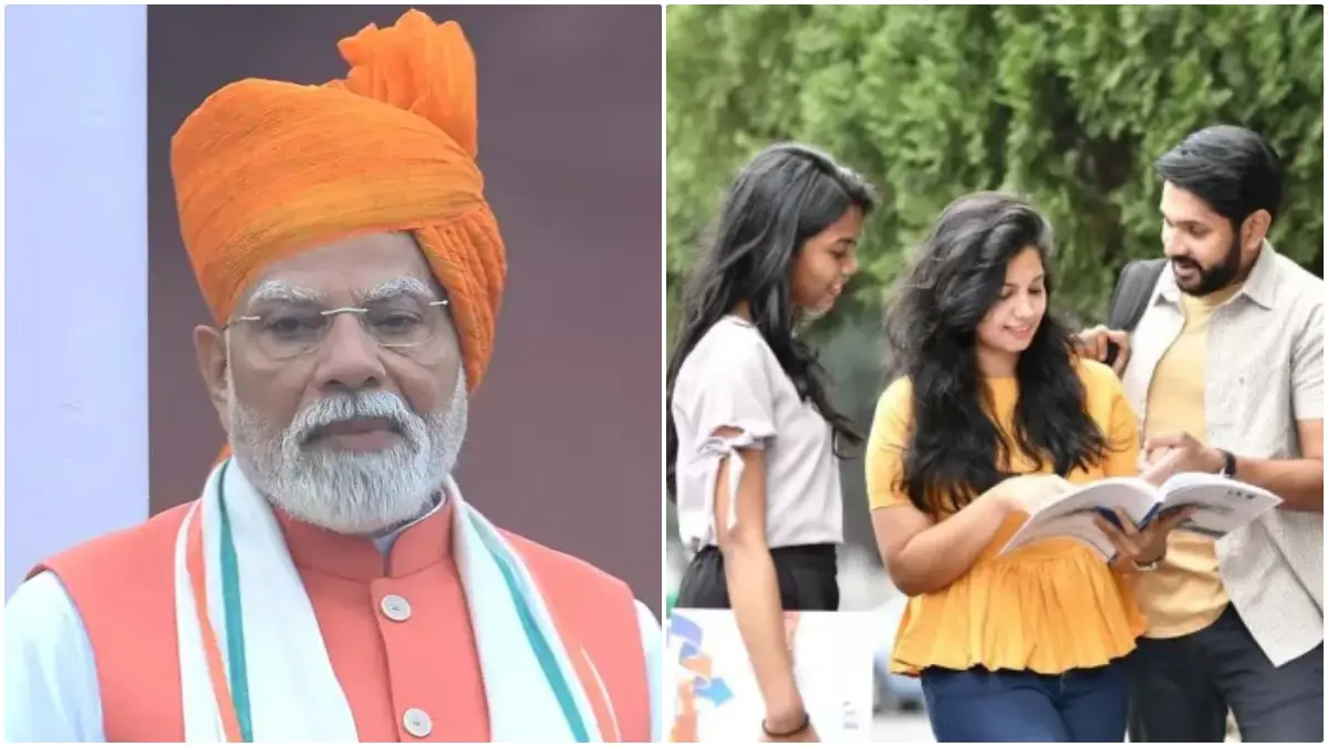 Viksit Bharat Rozgar Yojana: યુવાનોને મળશે 15 હજાર રુપિયા, સ્વતંત્રતા દિવસ પર પીએમ મોદીએ યોજનાની જાહેરાત કરી