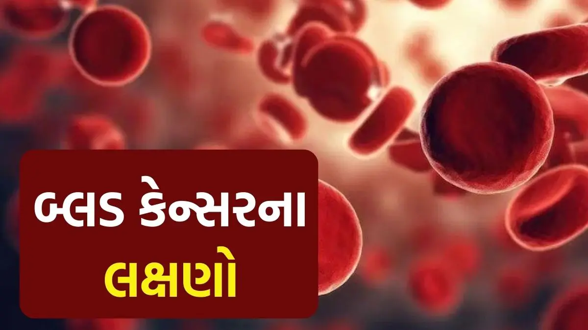 warning-signs-of-blood-cancer-not-to-ignore-596636