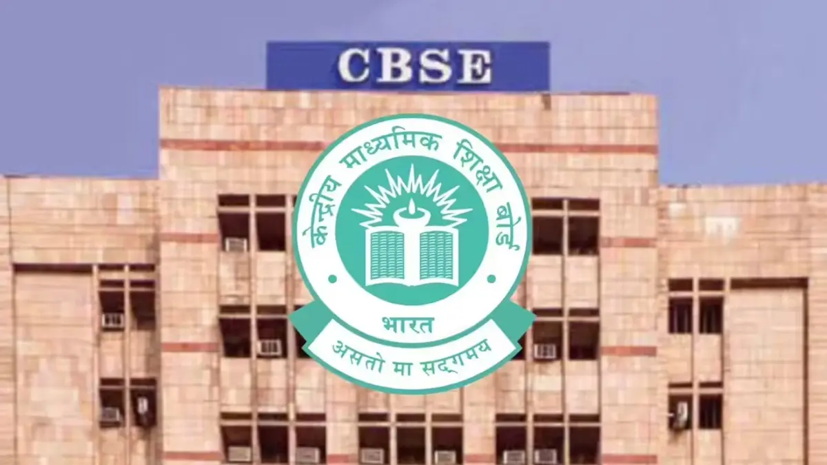 CBSE Rules Changes: CBSEનું સુપર અપગ્રેડ, હવે ધોરણ-6થી ફરજિયાત બનશે 2 ભારતીય ભાષા, નવો શિડ્યુલ જાહેર થયો