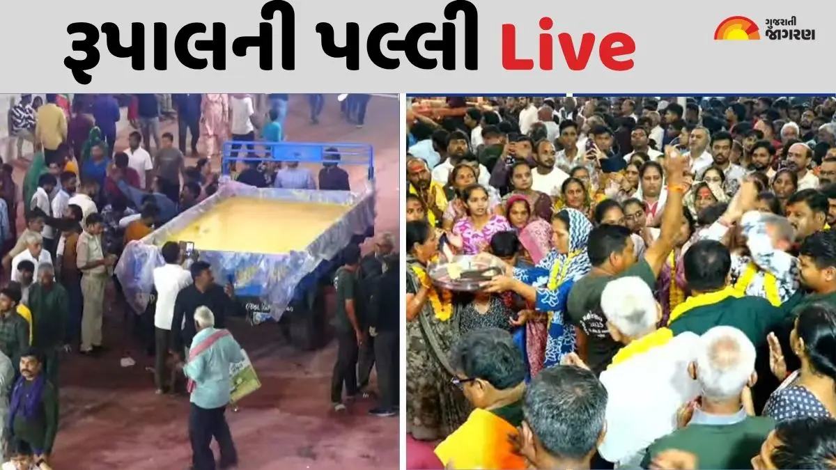 rupal-palli-2025-live-updates-shri-vardayini-mata-yatra-dham-videos-photos-and-latest-news-612463