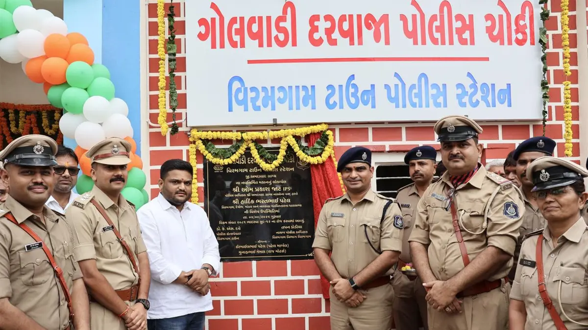 hardik-patel-inaugurated-a-new-police-post-in-viramgam-an-initiative-to-reduce-crime-with-the-cooperation-of-police-and-citizens-597298
