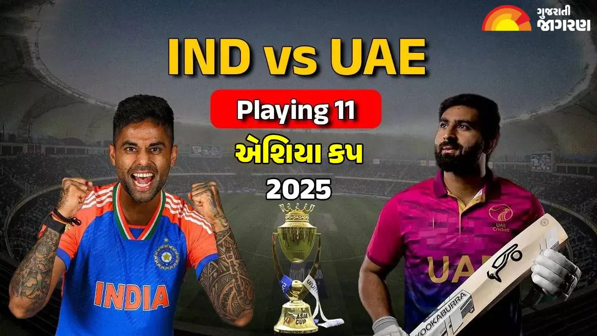 ind-vs-uae-2nd-match-asia-cup-2025-live-streaming-details-match-preview-playing-11-venue-weather-forecast-and-pitch-report-dubai-international-cricket-stadium-dubai-600537